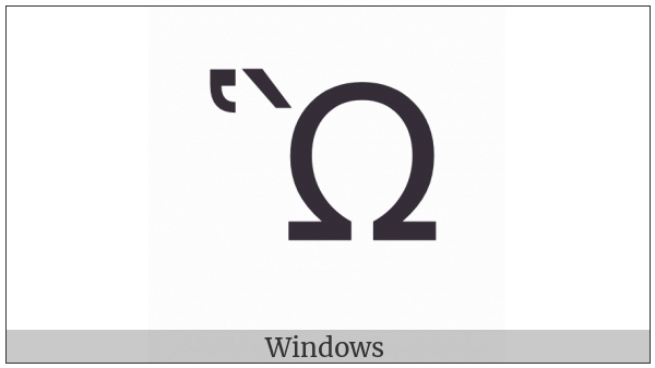 Greek Capital Letter Omega With Dasia And Varia on various operating systems