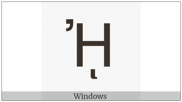 Greek Capital Letter Eta With Psili And Prosgegrammeni on various operating systems