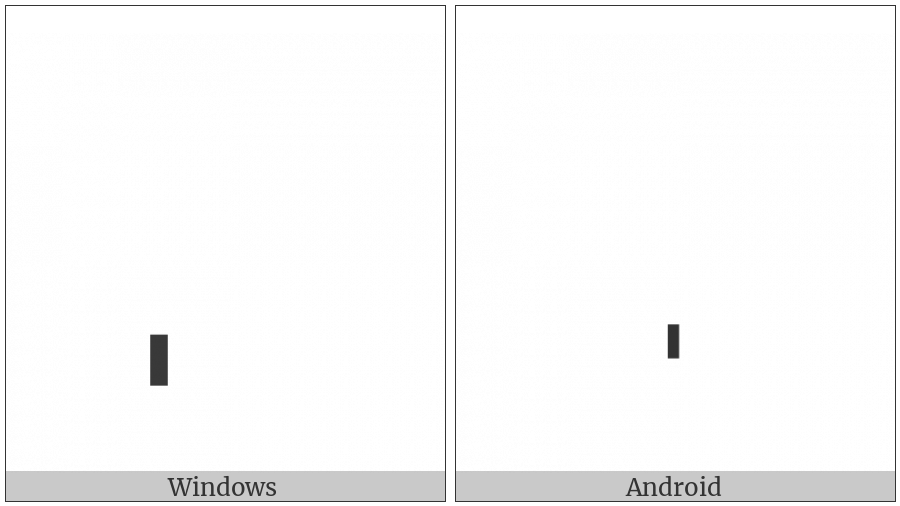 Combining Vertical Line Below on various operating systems
