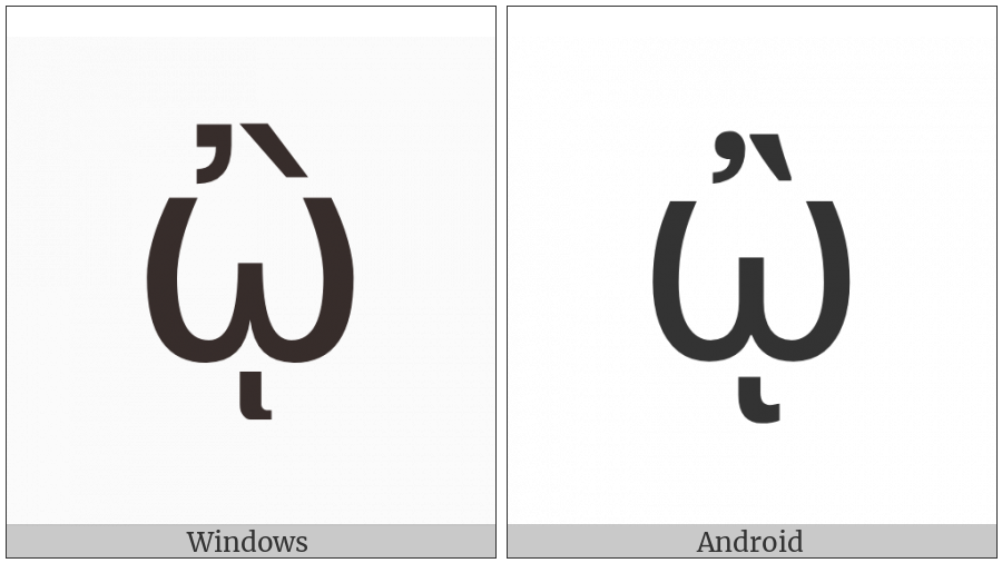 Greek Small Letter Omega With Psili And Varia And Ypogegrammeni on various operating systems