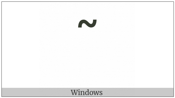 Greek Perispomeni on various operating systems