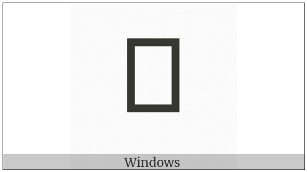 Anatolian Hieroglyph A063 on various operating systems