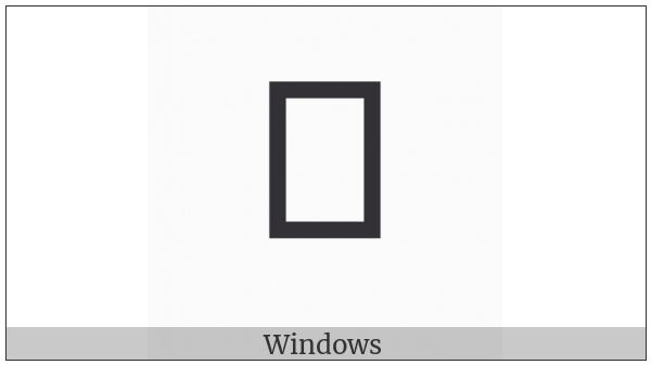 Anatolian Hieroglyph A064 on various operating systems