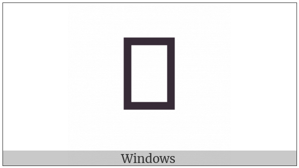 Anatolian Hieroglyph A077 on various operating systems