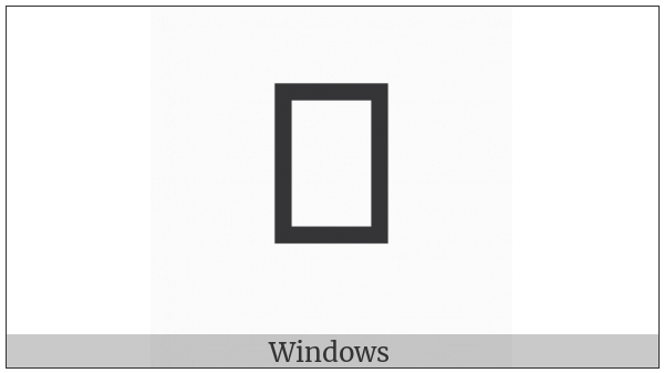 Anatolian Hieroglyph A093 on various operating systems