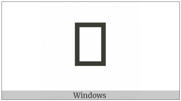 Anatolian Hieroglyph A104A on various operating systems
