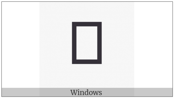 Anatolian Hieroglyph A115 on various operating systems