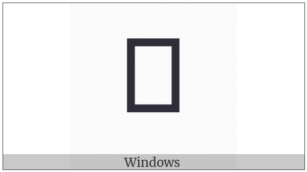 Anatolian Hieroglyph A162 on various operating systems
