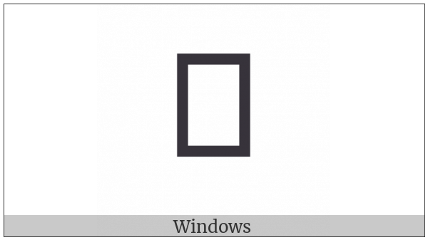Anatolian Hieroglyph A188 on various operating systems