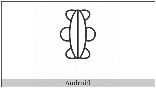 Anatolian Hieroglyph A191 on various operating systems