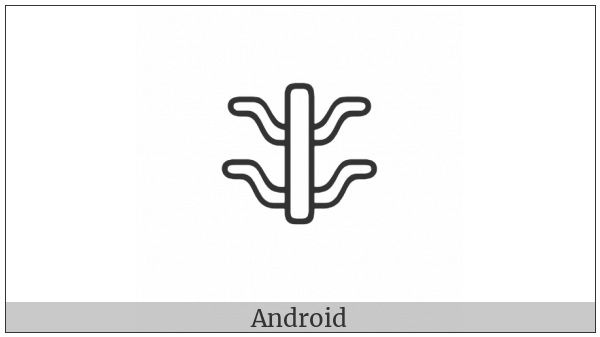 Anatolian Hieroglyph A192 on various operating systems