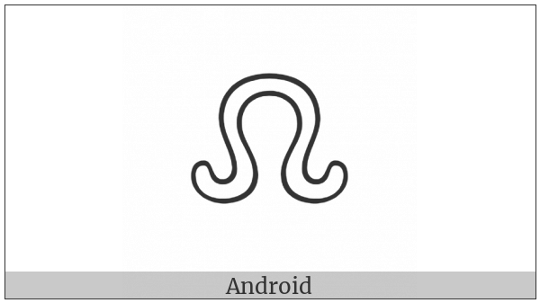 Anatolian Hieroglyph A195 on various operating systems
