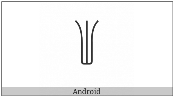 Anatolian Hieroglyph A196 on various operating systems