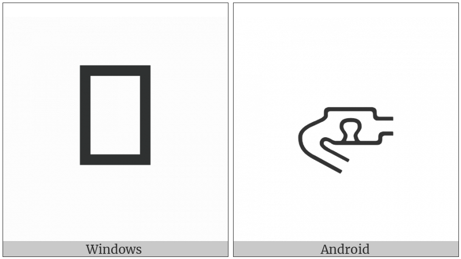 Anatolian Hieroglyph A202A on various operating systems