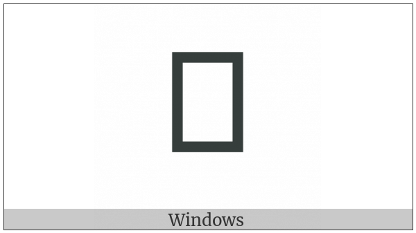 Anatolian Hieroglyph A247 on various operating systems
