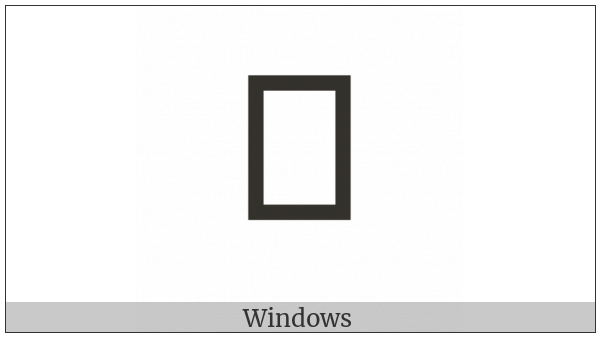 Anatolian Hieroglyph A293 on various operating systems