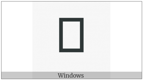 Anatolian Hieroglyph A336A on various operating systems