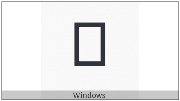 Anatolian Hieroglyph A409 on various operating systems