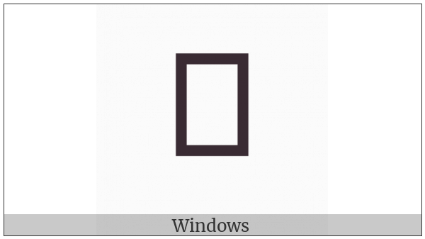 Anatolian Hieroglyph A446 on various operating systems