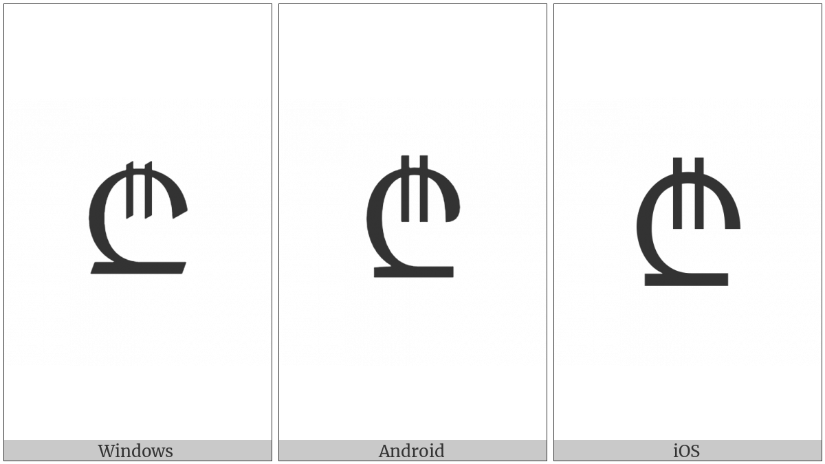 Lari Sign on various operating systems
