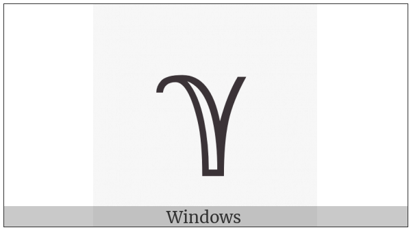 Double-Struck Small Gamma on various operating systems