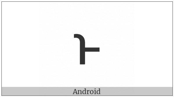 Greek Small Letter Heta on various operating systems