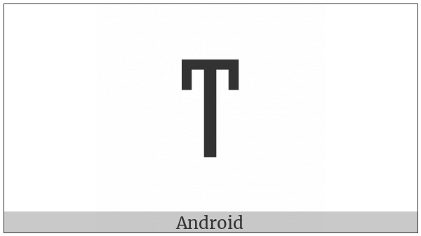 Greek Small Letter Archaic Sampi on various operating systems