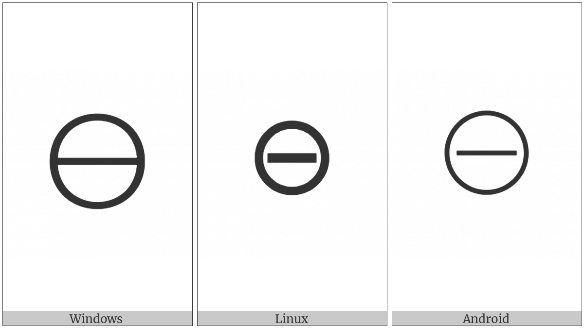Circled Minus on various operating systems