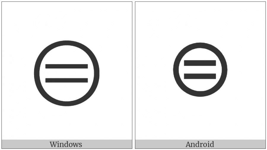 Circled Equals on various operating systems