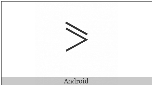 Equal To Or Greater-Than on various operating systems