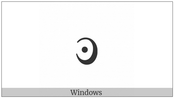 Greek Small Reversed Dotted Lunate Sigma Symbol on various operating systems