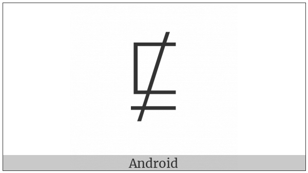 Not Square Image Of Or Equal To on various operating systems
