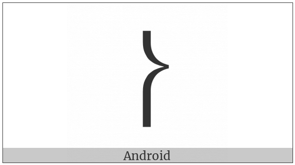 Right Curly Bracket Middle Piece on various operating systems