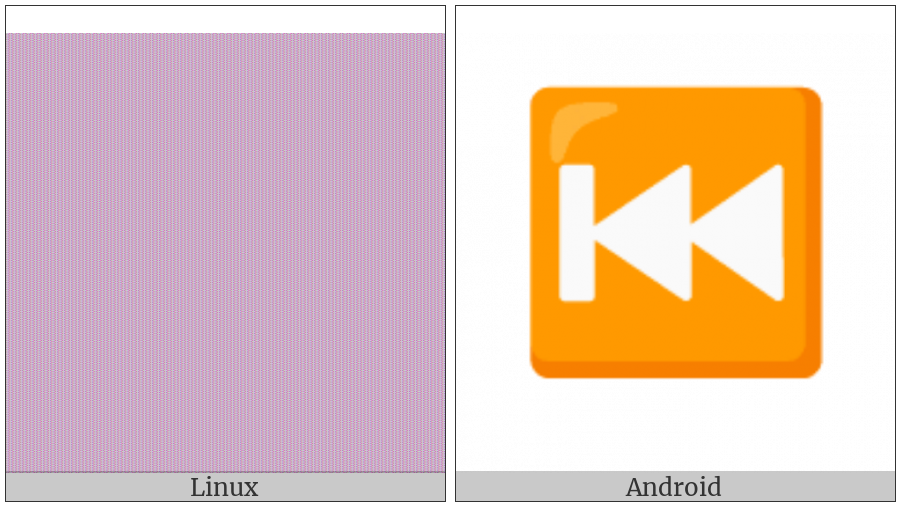 Black Left-Pointing Double Triangle With Vertical Bar on various operating systems