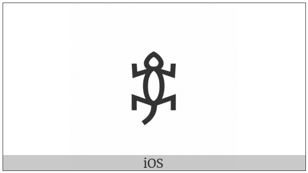 Bamum Letter Phase-A Pon Mfon Pipaemba on various operating systems