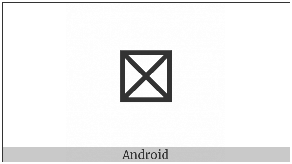 Bamum Letter Phase-D Kun on various operating systems