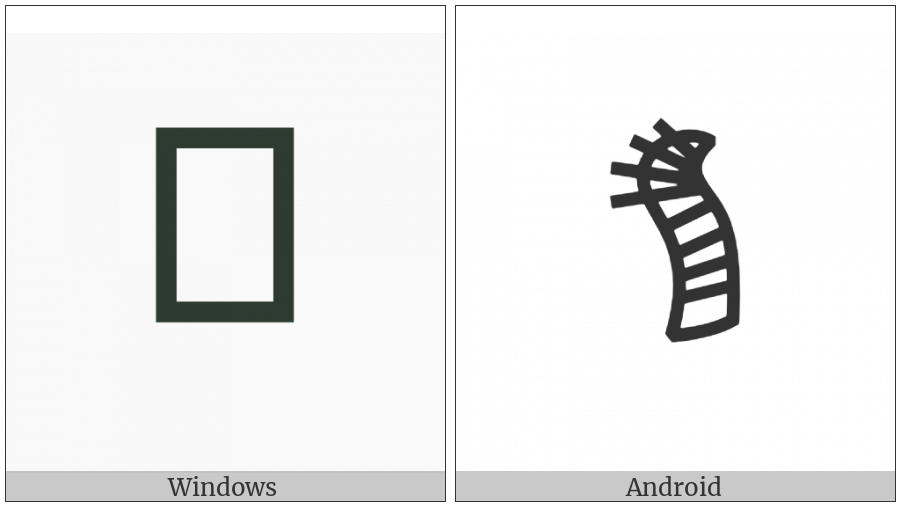 Bamum Letter Phase-E Peem on various operating systems