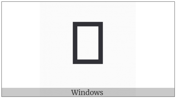 Bamum Letter Phase-E Laq on various operating systems