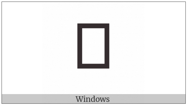 Bamum Letter Phase-E Taq on various operating systems