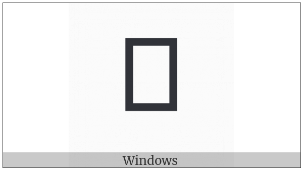 Bamum Letter Phase-E Rae on various operating systems