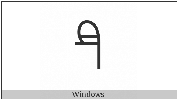 Bamum Letter Phase-F Shu on various operating systems