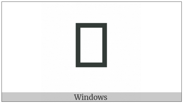 Pahawh Hmong Vowel Kauv on various operating systems