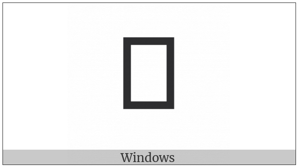 Pahawh Hmong Vowel Kawv on various operating systems