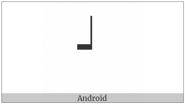Box Drawings Up Light And Left Heavy on various operating systems