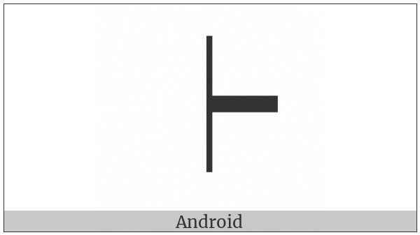 Box Drawings Vertical Light And Right Heavy on various operating systems