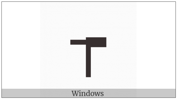Box Drawings Right Heavy And Left Down Light on various operating systems