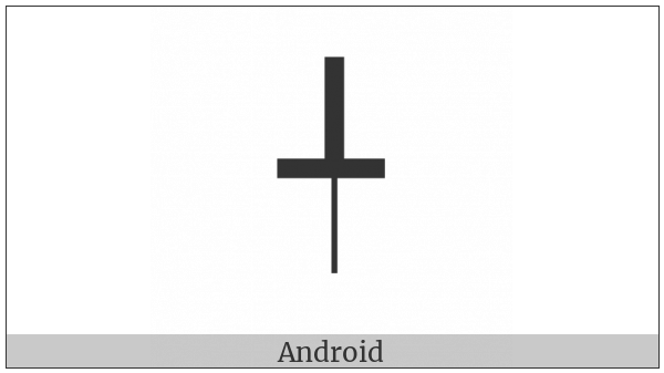 Box Drawings Down Light And Up Horizontal Heavy on various operating systems