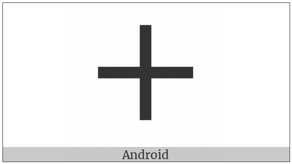 Box Drawings Heavy Vertical And Horizontal on various operating systems