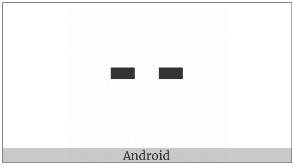 Box Drawings Heavy Double Dash Horizontal on various operating systems