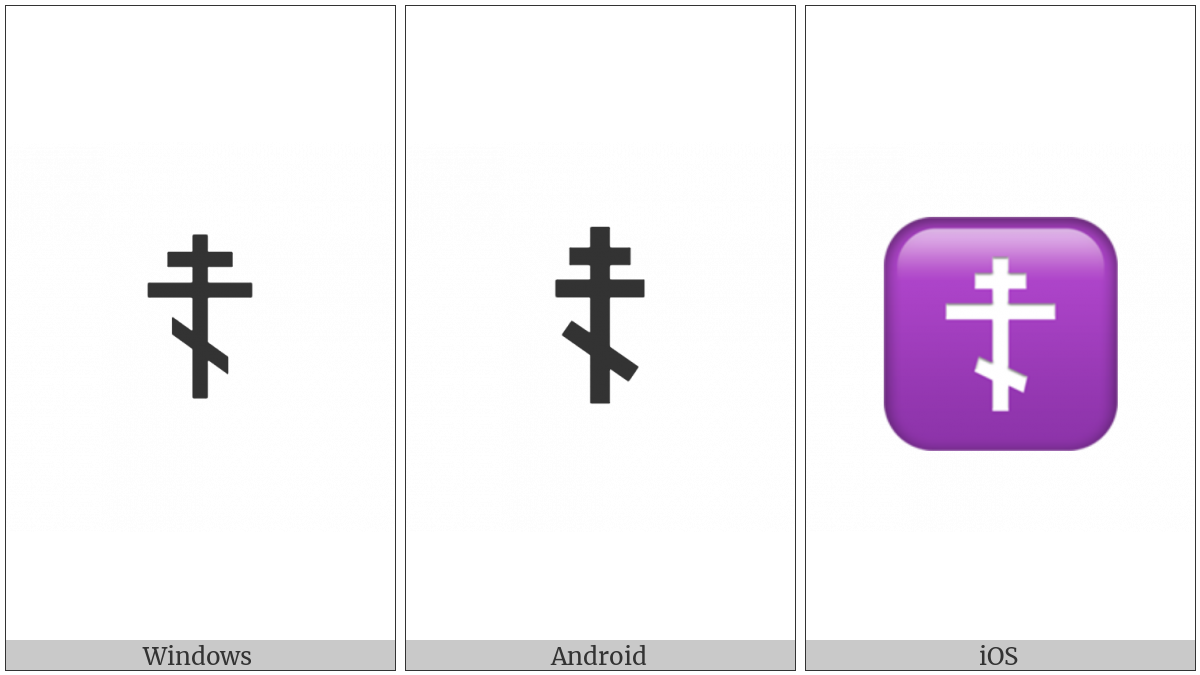 Orthodox Cross on various operating systems